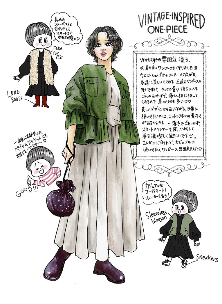 【イラストレーターきくちあつこさんコラボ】IEDIT コットンリネンのヴィンテージ風ワンピース