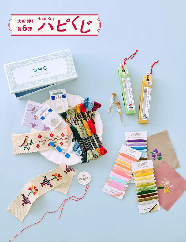 HANDCRAFT