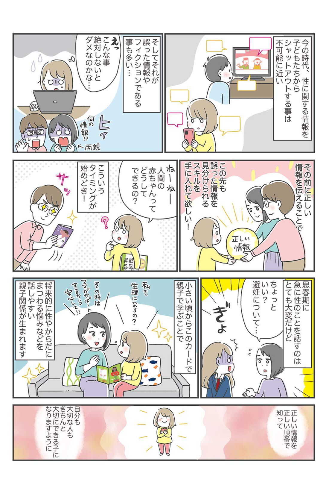 漫画