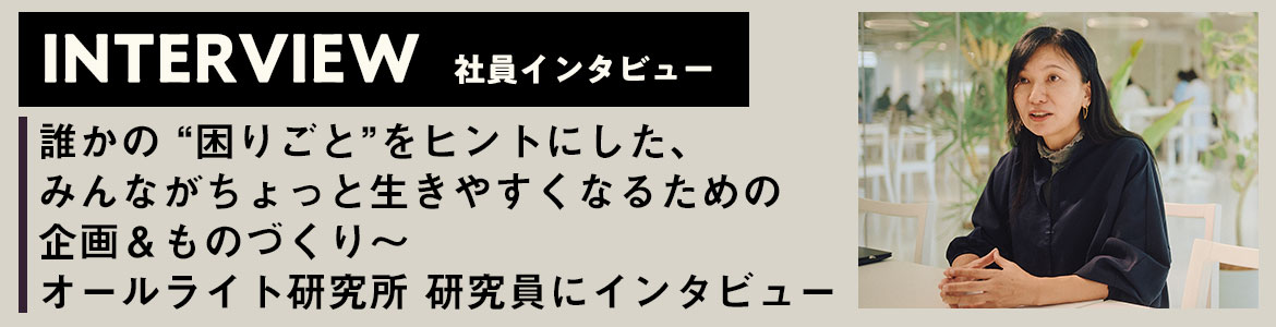 ブログはこちら