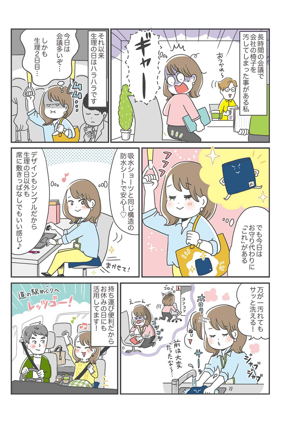 漫画