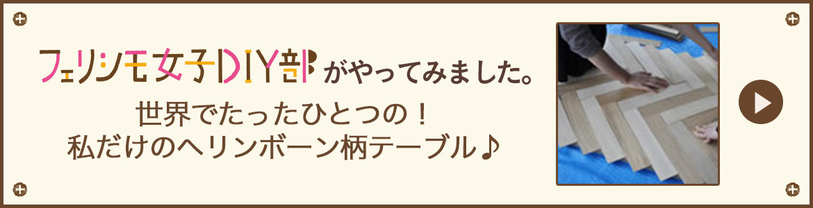 ブログはこちら