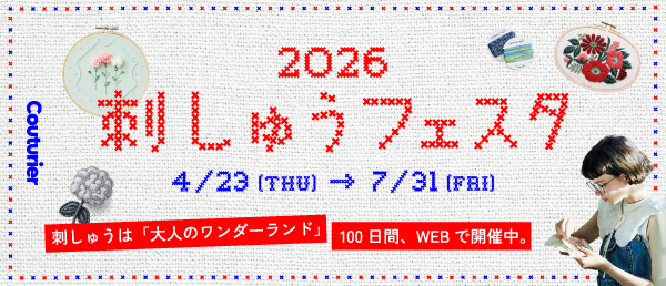 embroidery_ct
