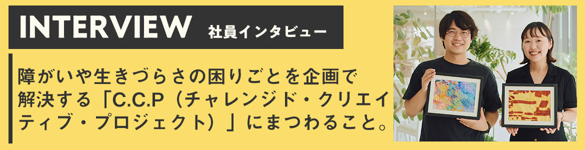 ブログはこちら